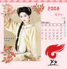2008福娃2月PSD模板