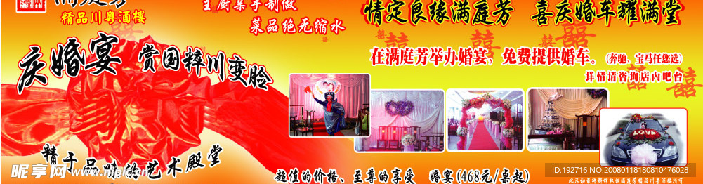 广告设计