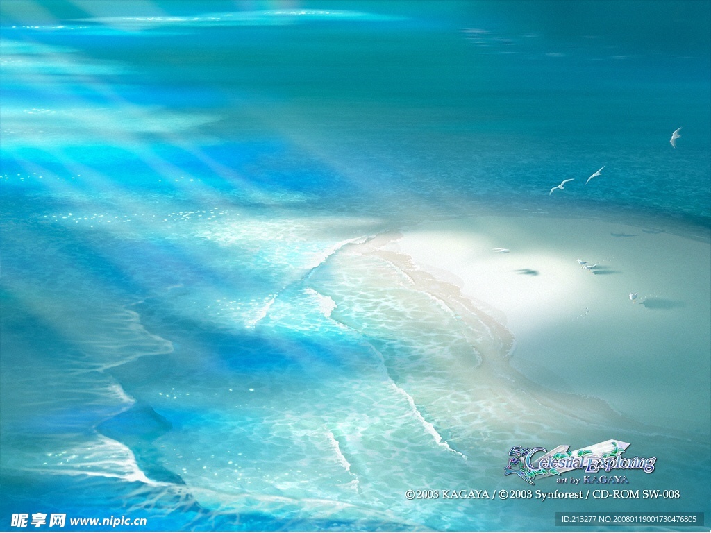 KAGAYA梦幻壁纸10
