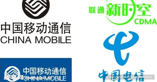 电信标志
