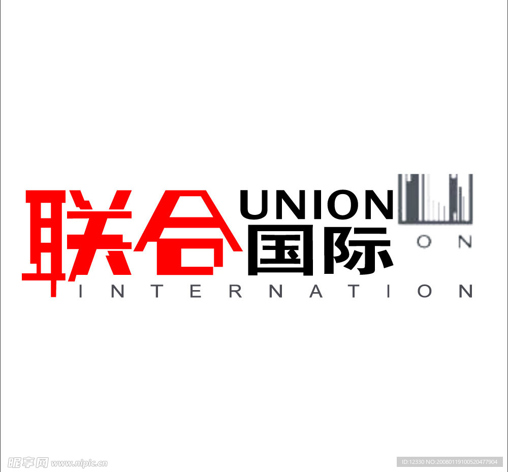 联合国际