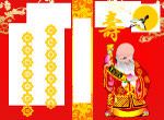 精美寿宴请柬！绝不浪费你的钱！！