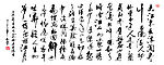 念奴娇·赤壁怀古