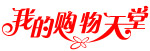 字体设计