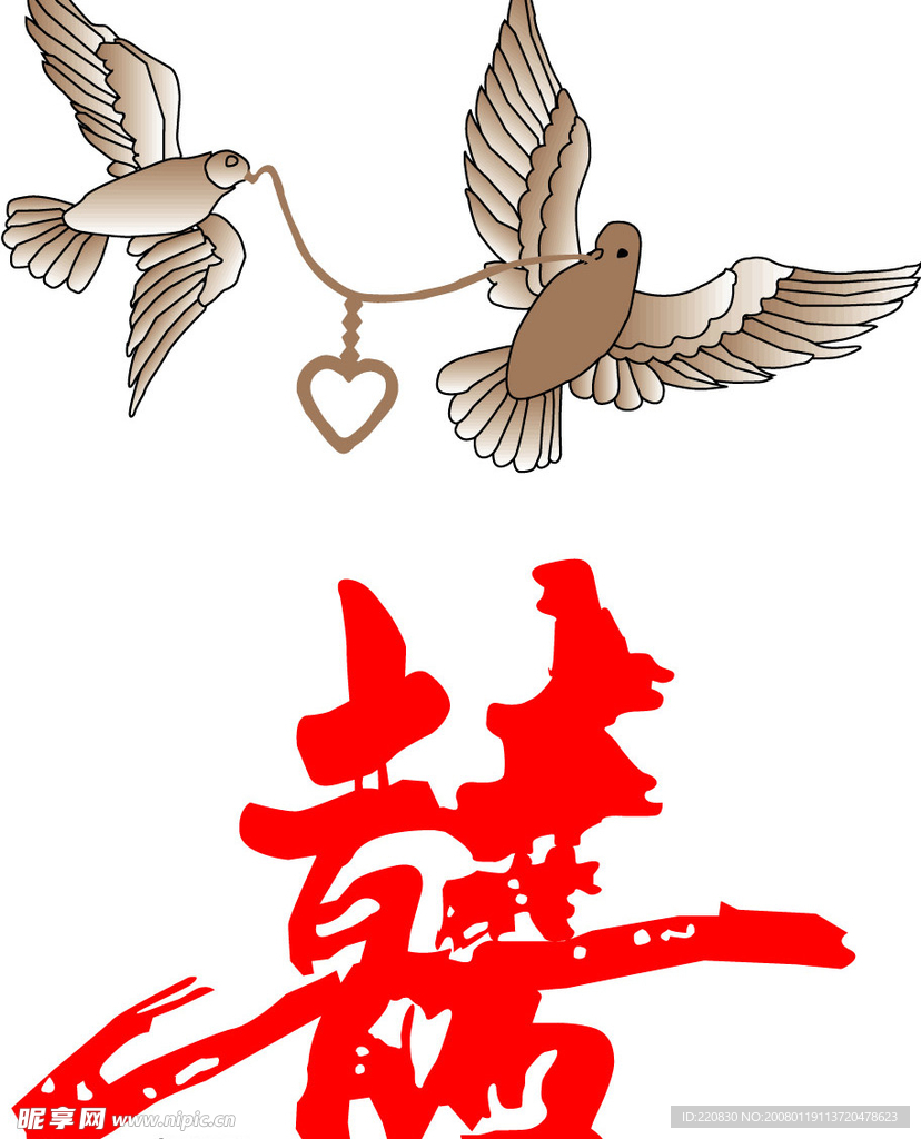 矢量喜图