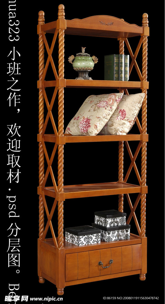 欧美风格家具