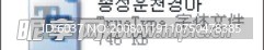 韩国字体5