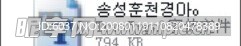 韩国字体6