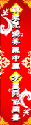 红色经典