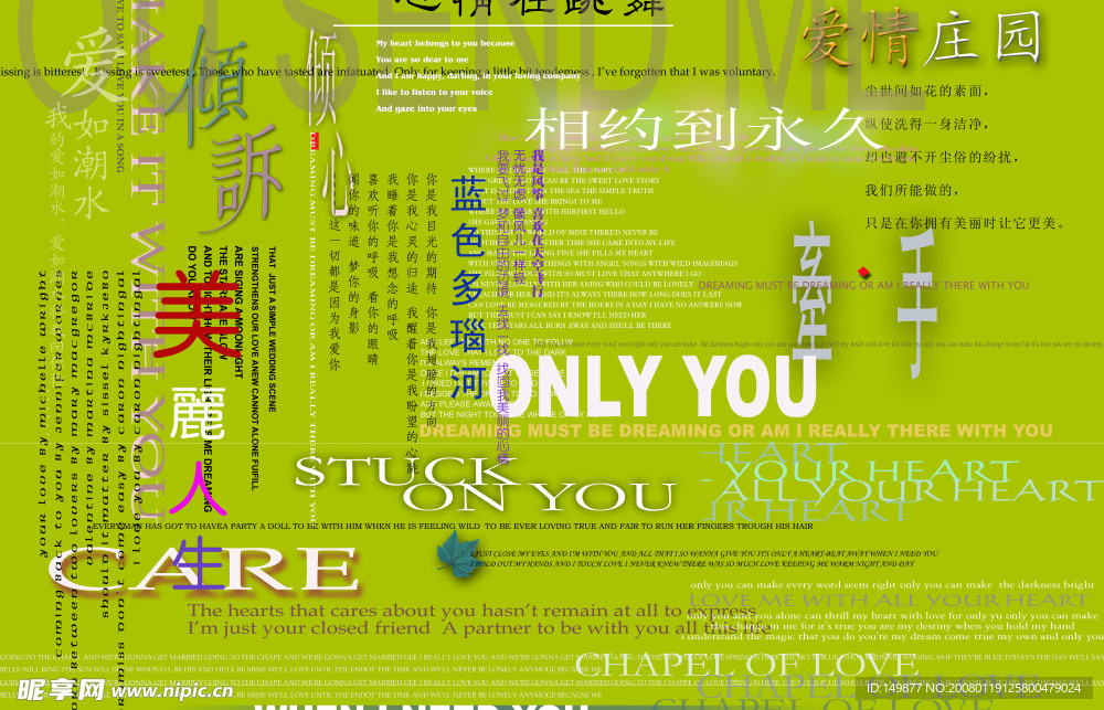 艺术字-1