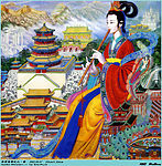 仕女