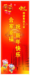 愿创新年书签