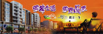 明珠苑房产