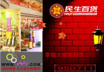 广告