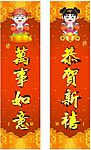 新年画