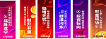 漂亮的吊旗
