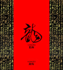 psd源文件龙福