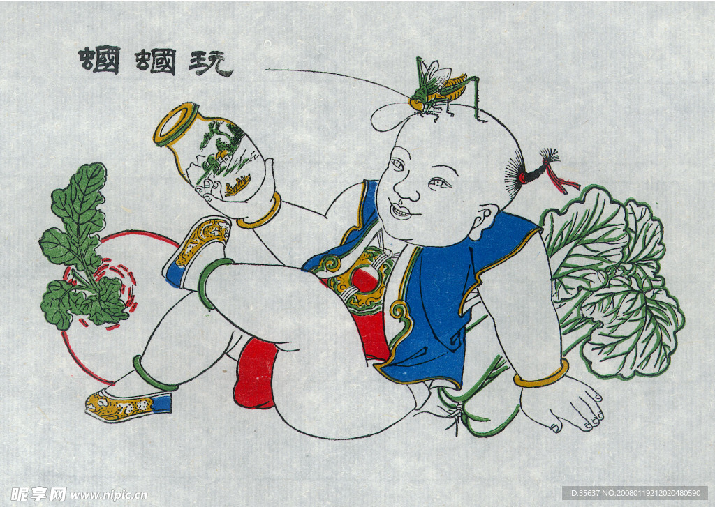 中国年画