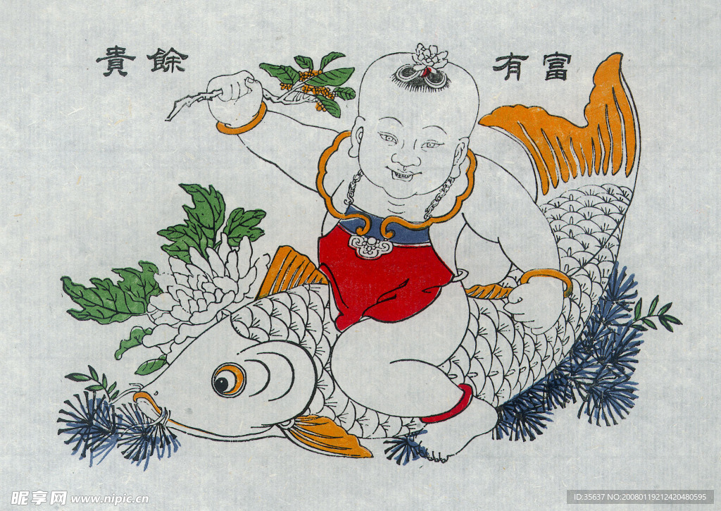 中国年画