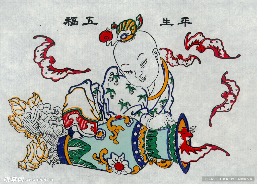 中国年画