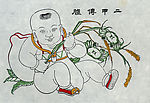 中国年画