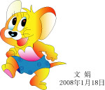 鼠目寸光