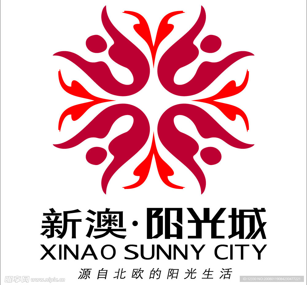 新澳阳光城