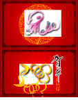 贺卡
