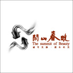 开山春晓