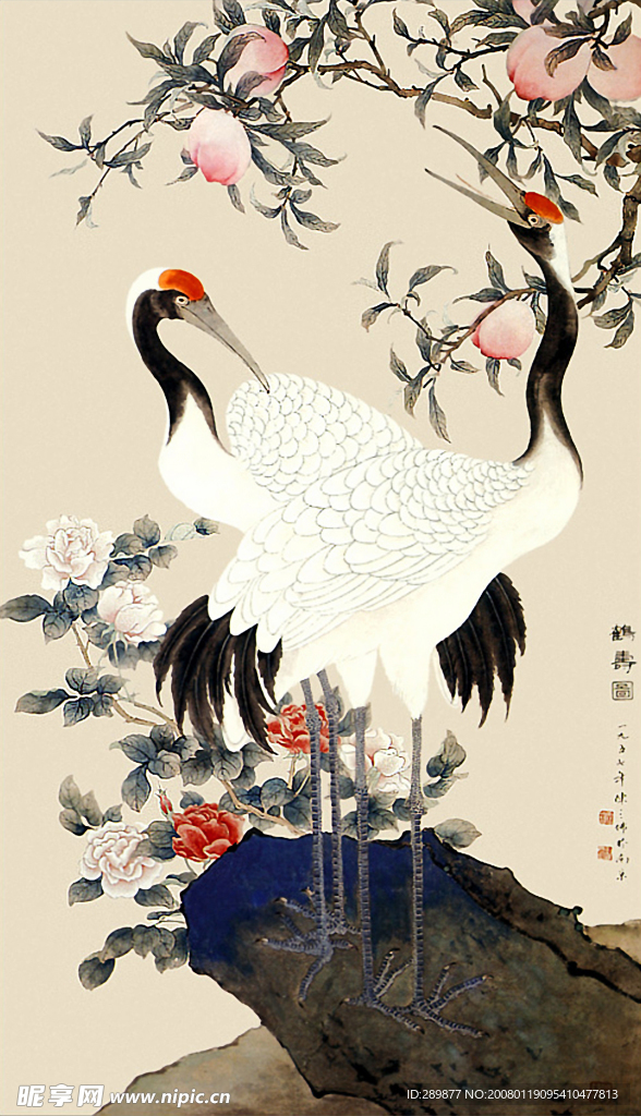 贺寿图