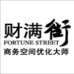 财满街