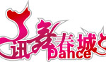 主题标识