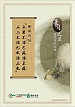 海报