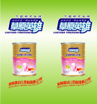草原英雄奶粉