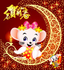 矢量新年素材