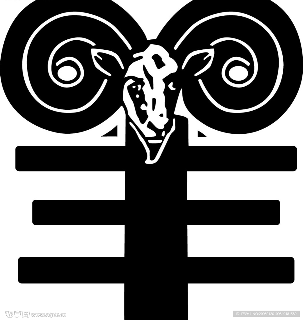 艺术羊字