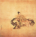 绘画