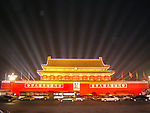 天安门广场