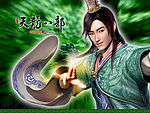 天龙八部