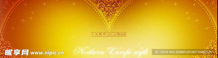 柏拉图的永恒