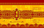 茶叶包装设计图