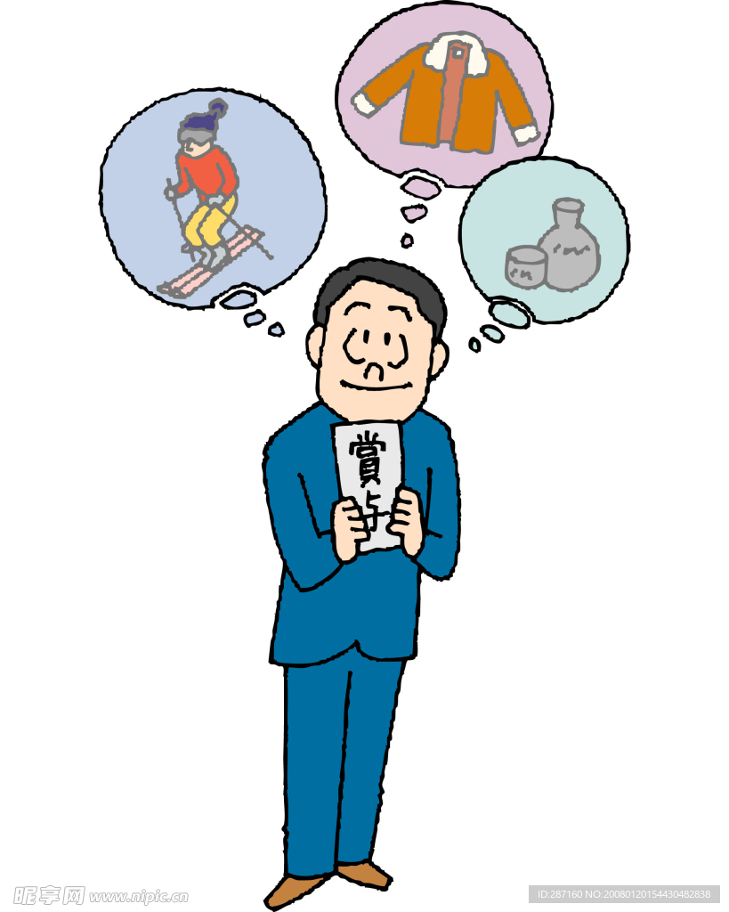 人物插画
