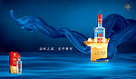 国窖广告设计(蓝丝带和酒瓶合层)