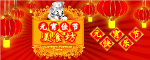 元宵节素材