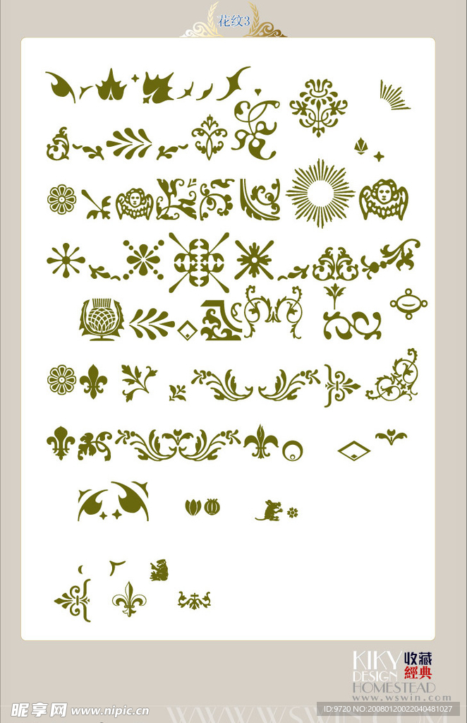 花纹3