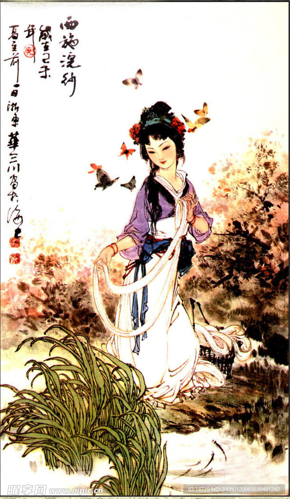 华三川古典美女