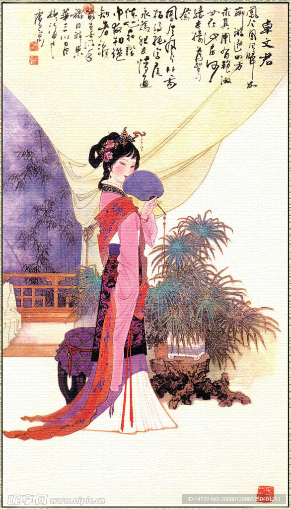 华三川古典美女