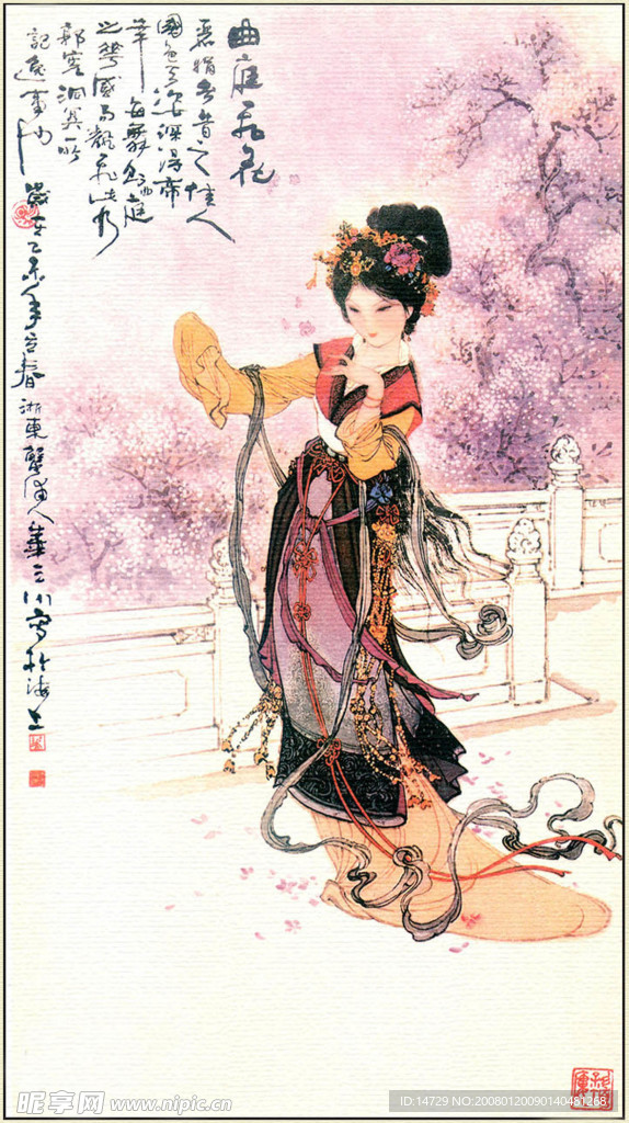 华三川古典美女
