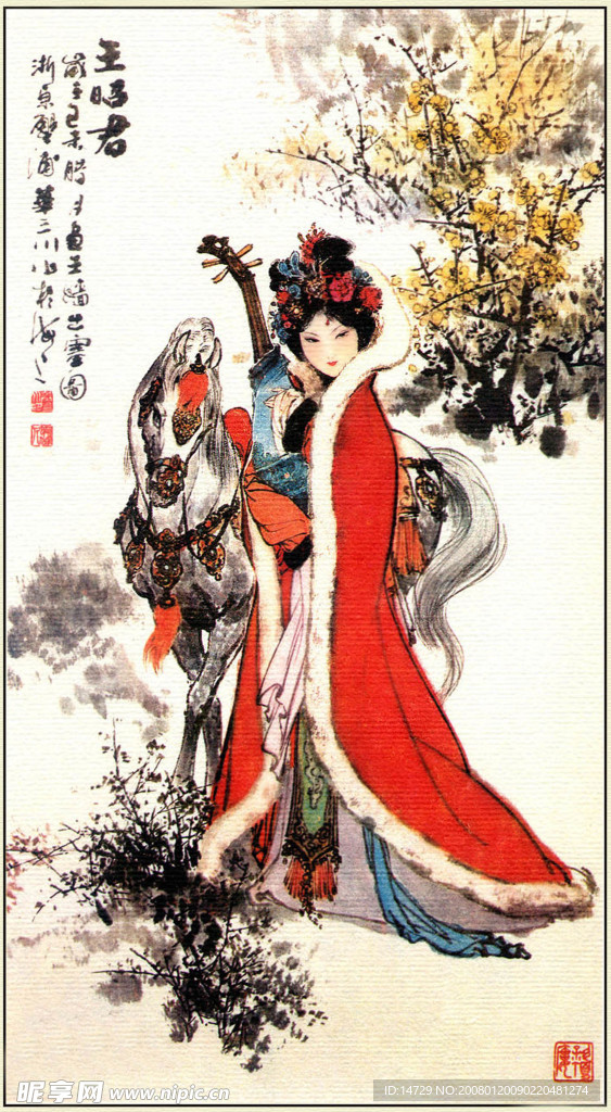 华三川古典美女