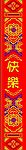 精典PS分层花边